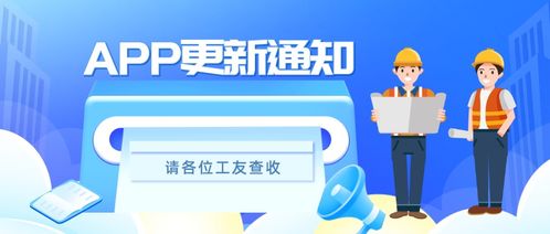 建筑學習計劃服務上線，全面滿足安全技術培訓與信息技術咨詢需求