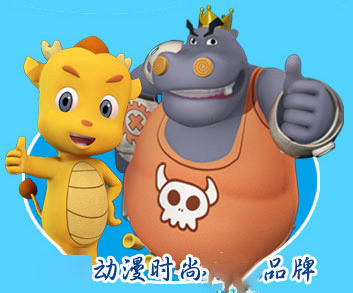 廈門動漫產(chǎn)業(yè)崛起 大拇哥引領(lǐng)下的創(chuàng)意開發(fā)新浪潮