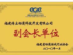 聲譽卓越，共筑未來 廈門北方教育攜手傳立動漫，引領(lǐng)數(shù)字創(chuàng)意人才培養(yǎng)
