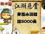 廈門(mén)傳立動(dòng)漫 高水平Cocos2dx培訓(xùn)與游戲開(kāi)發(fā)外包一站式解決方案