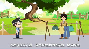 廈門(mén)市政府門(mén)前三包宣傳動(dòng)畫(huà) 動(dòng)漫助力城市文明新篇章