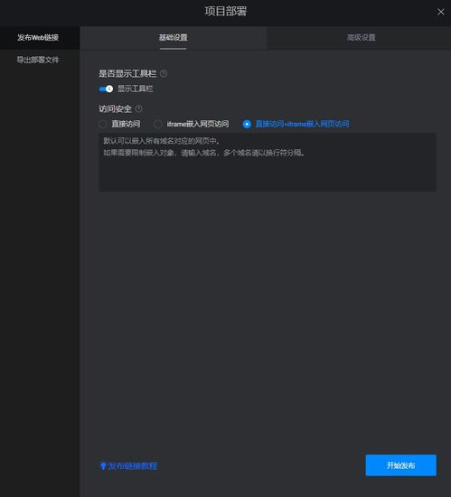 山海鯨可視化軟件實(shí)戰(zhàn) 如何制作一個(gè)高效的商品銷(xiāo)售數(shù)據(jù)看板
