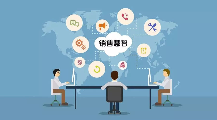 縱深管理領(lǐng)域 銷(xiāo)售慧智助力家電行業(yè)邁向信息化管理新高度