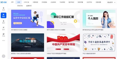 6個(gè)辦公軟件，產(chǎn)品運(yùn)營(yíng)必須下載，配合軟件外包服務(wù)提升工作效率
